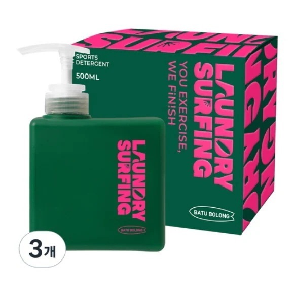 ランドリーサーフィング スポーツ用 液体洗剤 バトゥボロン 本品 500ml ×3本 スポーツ洗剤 液体洗剤 衣類用洗剤