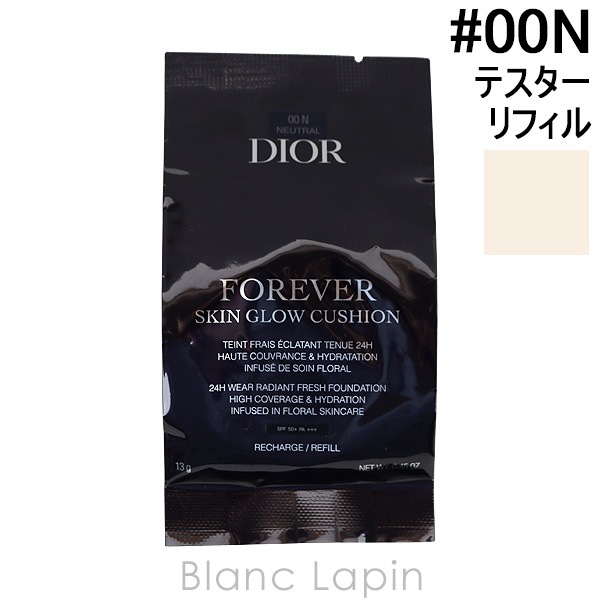 【テスター】 クリスチャンディオール Dior ディオールスキンフォーエヴァーグロウクッション リフィル #00N 13g [096902] 5,096円