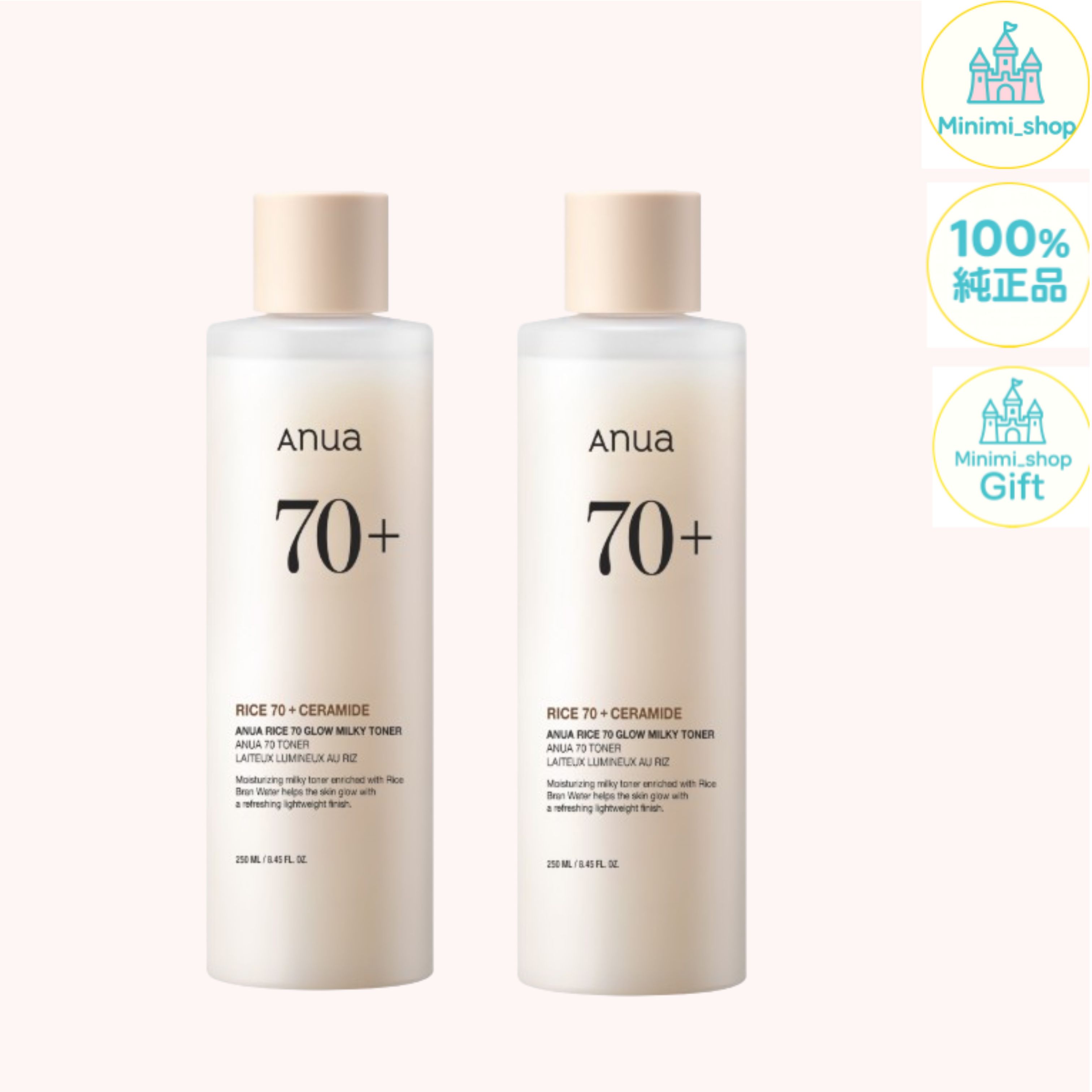 [1+1][速乾保湿][みずみずしい肌]ライス70 グロウミルキートナー 250ml+250ml/韓国コスメ/エッセンス/スキンケア/化粧水/水分爆弾/美容液/透明感/リフトアップ/にきび/低刺激