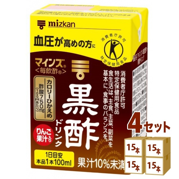 ミツカン マインズ毎飲酢 黒酢ドリンク パック 100ml 4ケース (60本) 飲料【送料無料一部地域は除く】