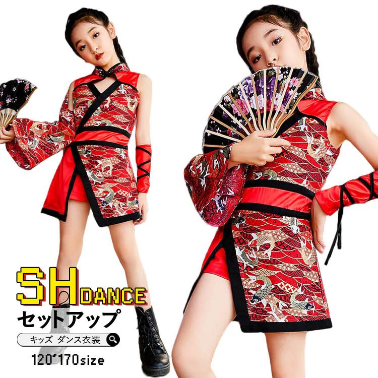 キッズダンス衣装 セットアップ チアガール 赤 スカート ヒップホップ 子供 スカート ジャズダンス