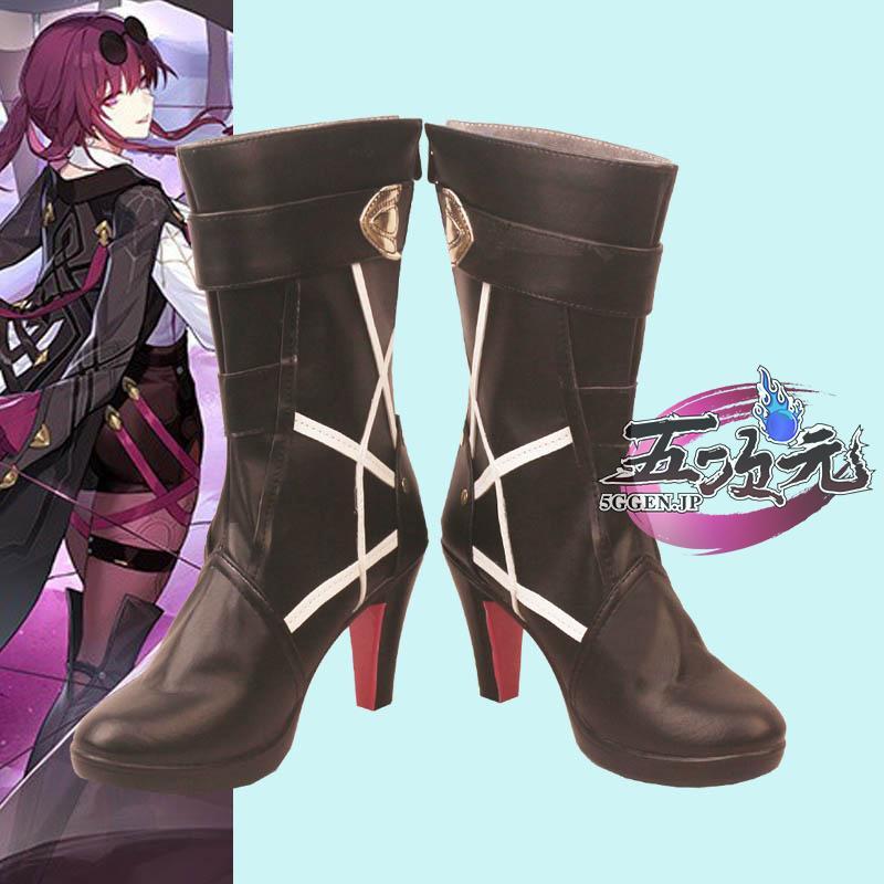 【超人気商品】 ハロウィン 　崩壊スターレイル コスプレ　崩スタ　カフカ　靴