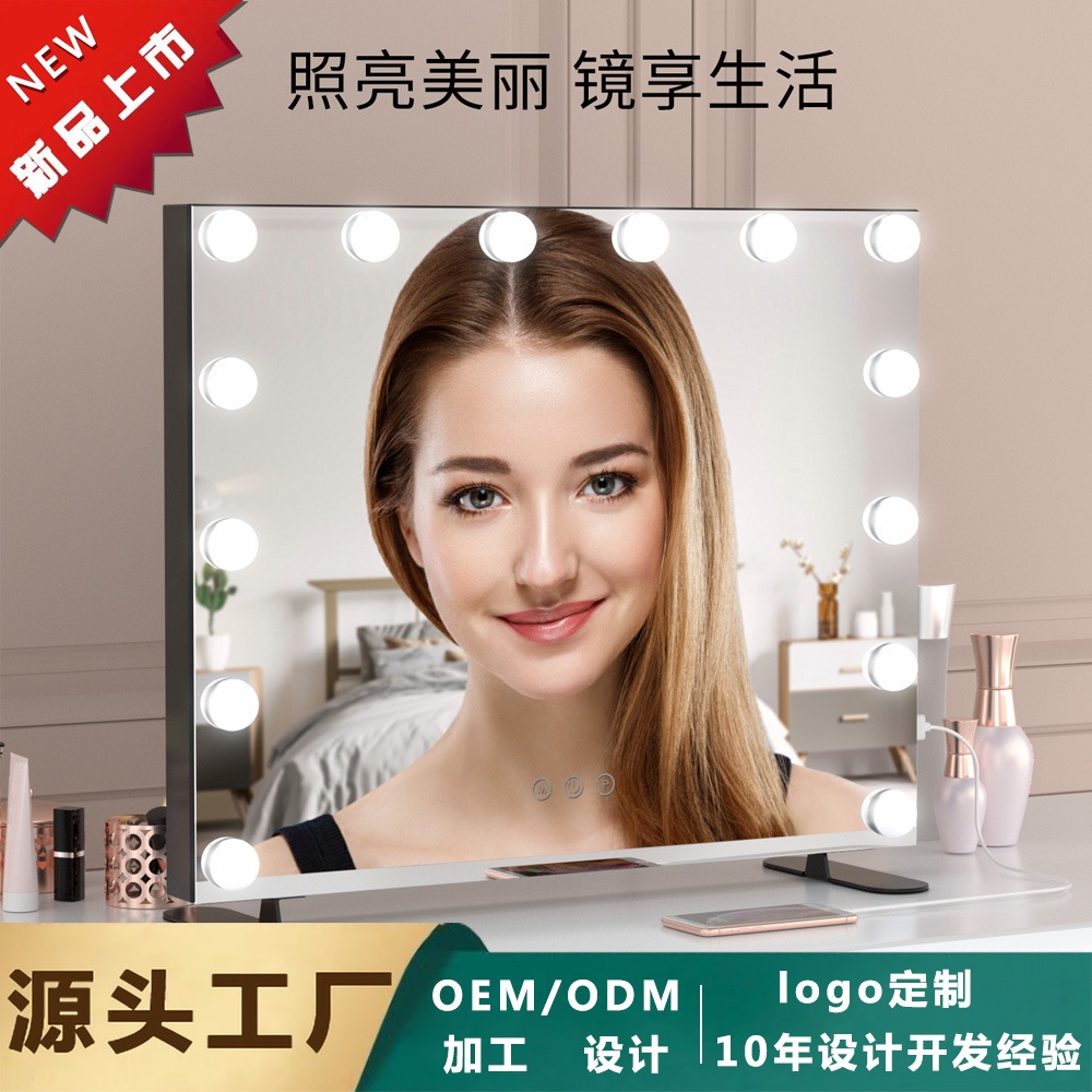 【PSE認証】新作デスクトップハリウッド電球鏡寝室デスクトップledハリウッドびがんけしょうきょうライト付き