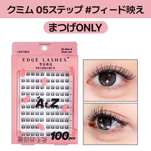 Qoo10] スアドール [SOO ADOR公式] コスパ最強(8 : ポイントメイク