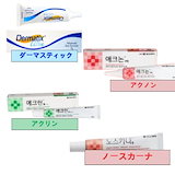 ダーマティックスウルトラ１５g×２本Dermatixultra ダーマティックス ウルトラ通販｜ニキビ・傷跡・肉割れ | オオサカ堂