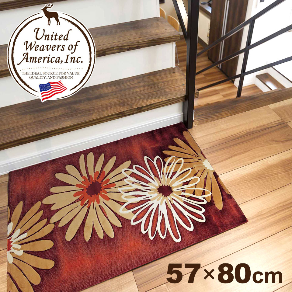ラグマット ラグ 厚手 [ダリアテラコッタ　スキャッター] おしゃれ カーペット ラグカーペット 絨毯 長方形 ハンドカービング リビング ダイニング 耐炎性 耐摩耗性 センターラグ メーカー直送