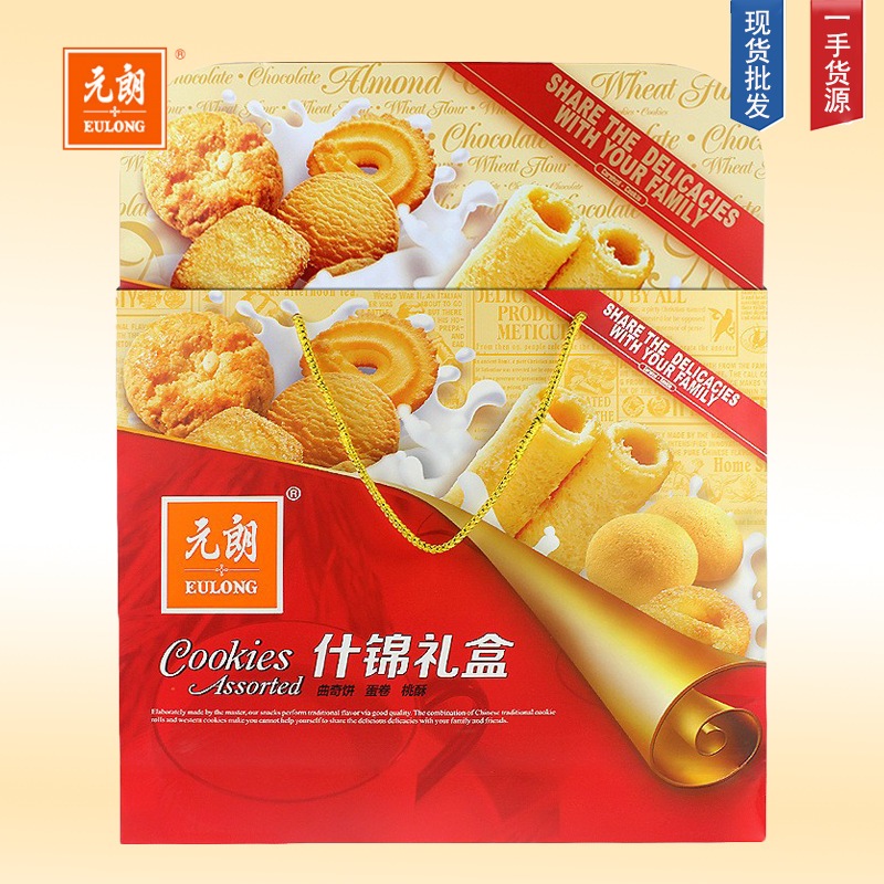 香港元朗五目菓子クッキー卵巻きチョコクッキーオムレツ中詰め