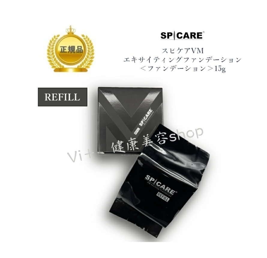 【レフィル】VM　エキサイティングファンデーション　15ｇ　SPF37++　クッションファンデーション　国内正規品　サロン専売品