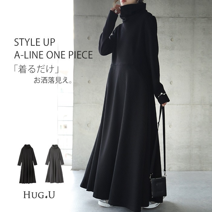 ワンピース ロングワンピース 大きいサイズ Iライン 長袖 ロング丈 ワンピ