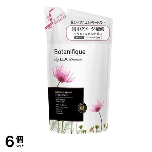 ラックス(LUX)プレミアム ボタニフィーク ダメージリペア トリートメント 350g (詰め替え用) 6個セット
