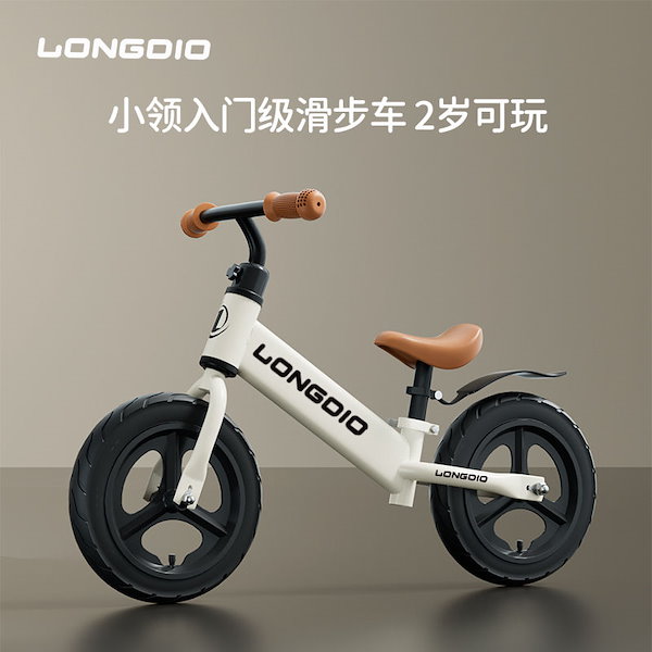 Qoo10] 子供用バランス車ペダルなし自転車二合一滑