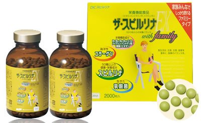 ザスピルリナEX 1000粒2本入り