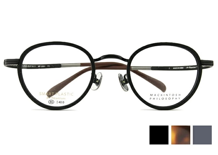 マッキントッシュフィロソフィー MACKINTOSH PHILOSOPHY MP-2001 眼鏡 弾性樹脂 メンズ レディース ボストン フルリム ポリアミド ヒンジレス
