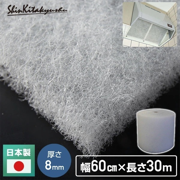 エアコンフィルター (幅60cm×30m巻き 厚さ約8mm) SW-1236