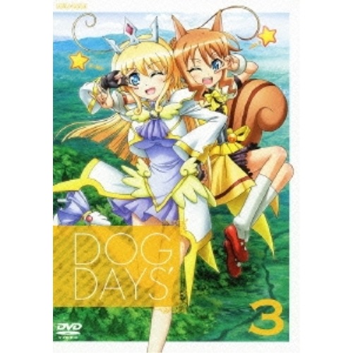 DOG DAYS’3(通常版) ／ DOG DAYS (DVD) ANSB-9985