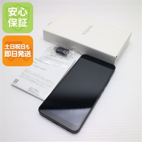 新品同様 AQUOS wish SHG06 チャコール スマホ 白ロム 本体 即日発送 土日祝発送OK 39