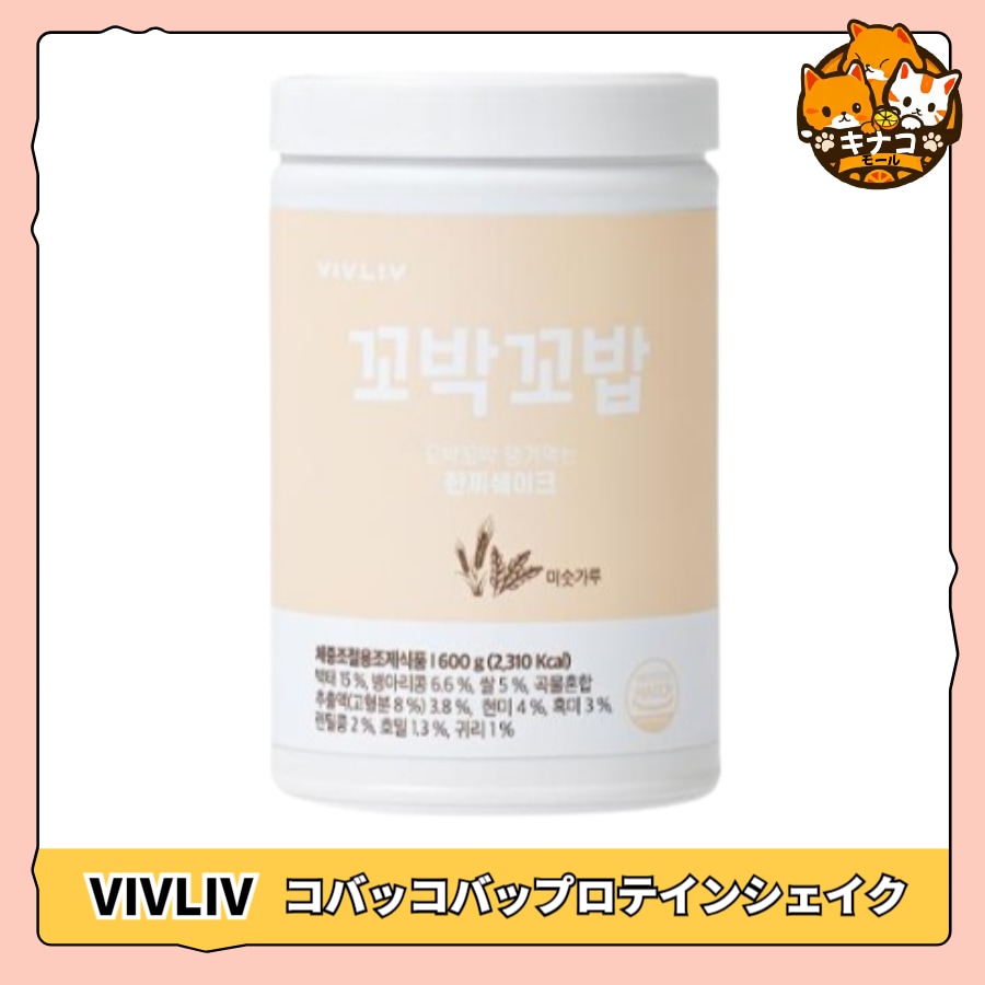 ビブリブ コバッコバップロテインシェイク600g（15回分） 6種 1択 4,890円