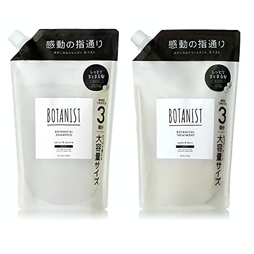 [旧品] BOTANIST ボタニスト シャンプー トリートメント 大容量 詰め替え セット 【モイスト】 ボタニカル ヘアケア コンディショナー メンズ レディース