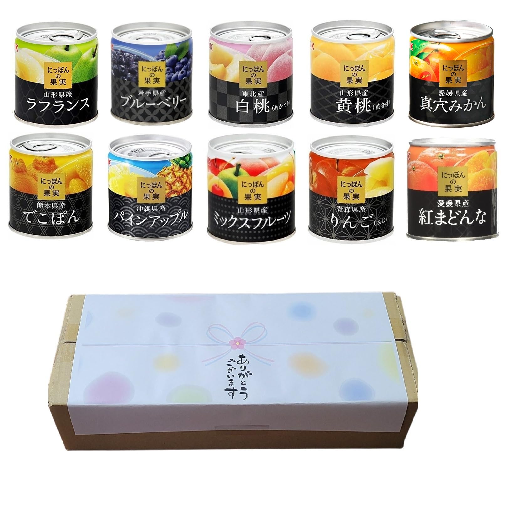 にっぽんの果実 アソート 10種セット 食べ比べ ギフトにも