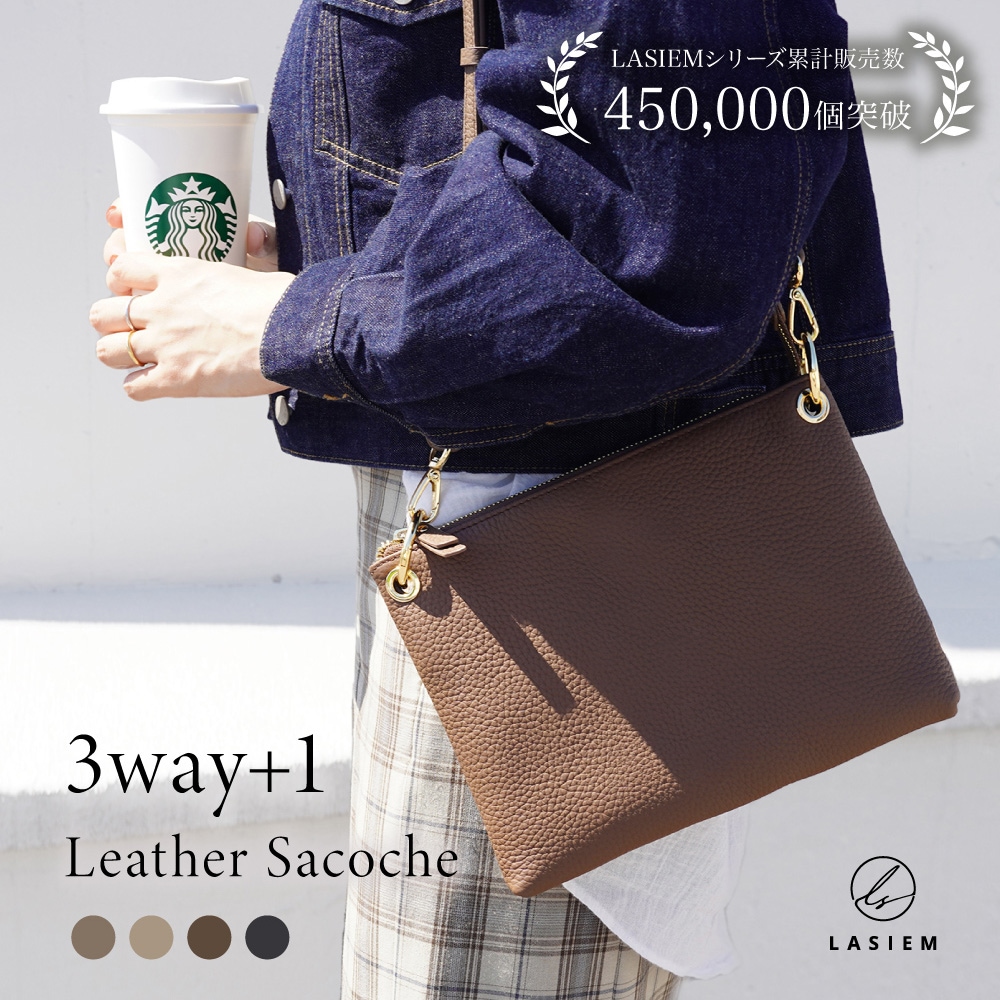 【発送3日以内】サコッシュ レディース ショルダーバッグ クラッチバッグ 本革 スマホ 3Way ミニショルダー ショルダーバック 斜めがけ 斜め掛け ブランド ショルダー ポシェット オシャレ