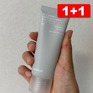 Qoo10] クリスタルトマト スキンクラリティクリー : UVケア