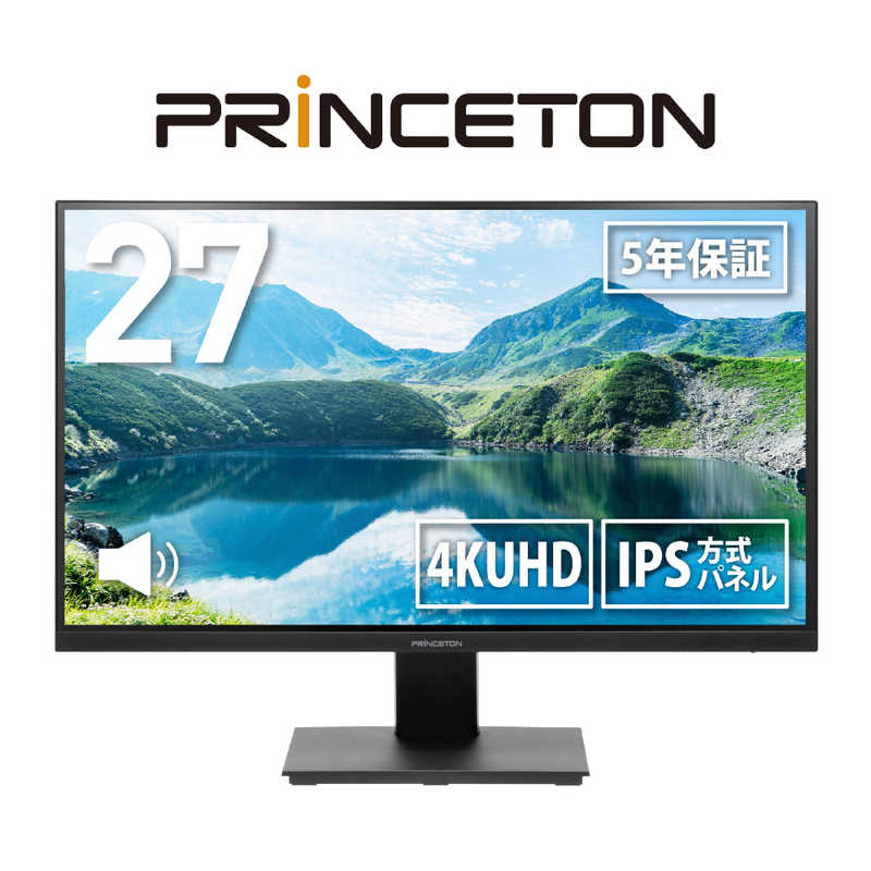 プリンストン　モニター 27インチ IPSパネル HDMIx2 DisplayPortx1 スピーカー内蔵 ブラック［4K(3840×2160)/ワイド］　PTF-H271U-BK
