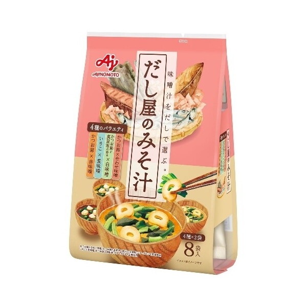 だし屋のみそ汁4種のバラエティセット 8袋 75.4g× 10 メーカー直送