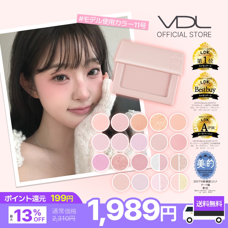 Qoo10] ブイディーエル 8月メガポ8/1 0:00~開始【日本公 : ポイントメイク