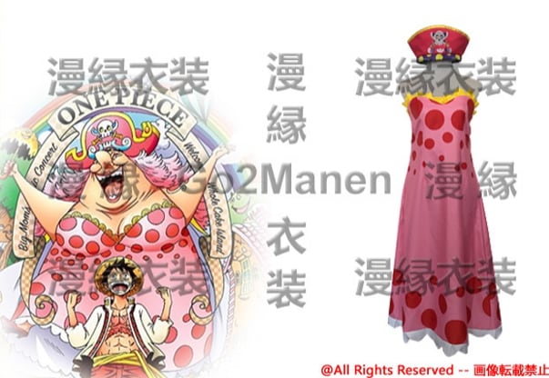 コスプレ衣装 ワンピース ビックマム ONEPIECE J143