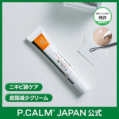 トコボ]シカ カーミング サンセラム50ML SPF50+ PA++++ > Cosmetics