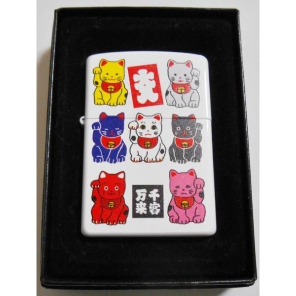 ZIPPO 開運・千客万来！最強の・・招き猫 七匹・七色 Lucky Cats 縁起物 ホワイト