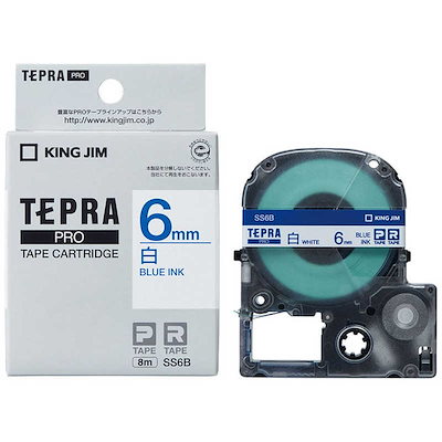 他サイト： キングジム　白ラベルテープ テプラPRO(白テープ/青文字/6mm幅)　SS6B (白)の商品画像