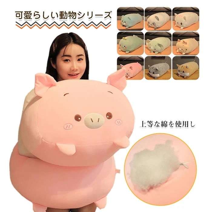 ねむねむ 抱き枕 特大 大きい プレミアム ネコ ハムスター 熊 クマ パンダ ゾウ ぬいぐるみ クッション プレゼント 癒しグッズ 可愛い 抱きまくら お昼寝 安眠枕 かわいい リラックス 癒し