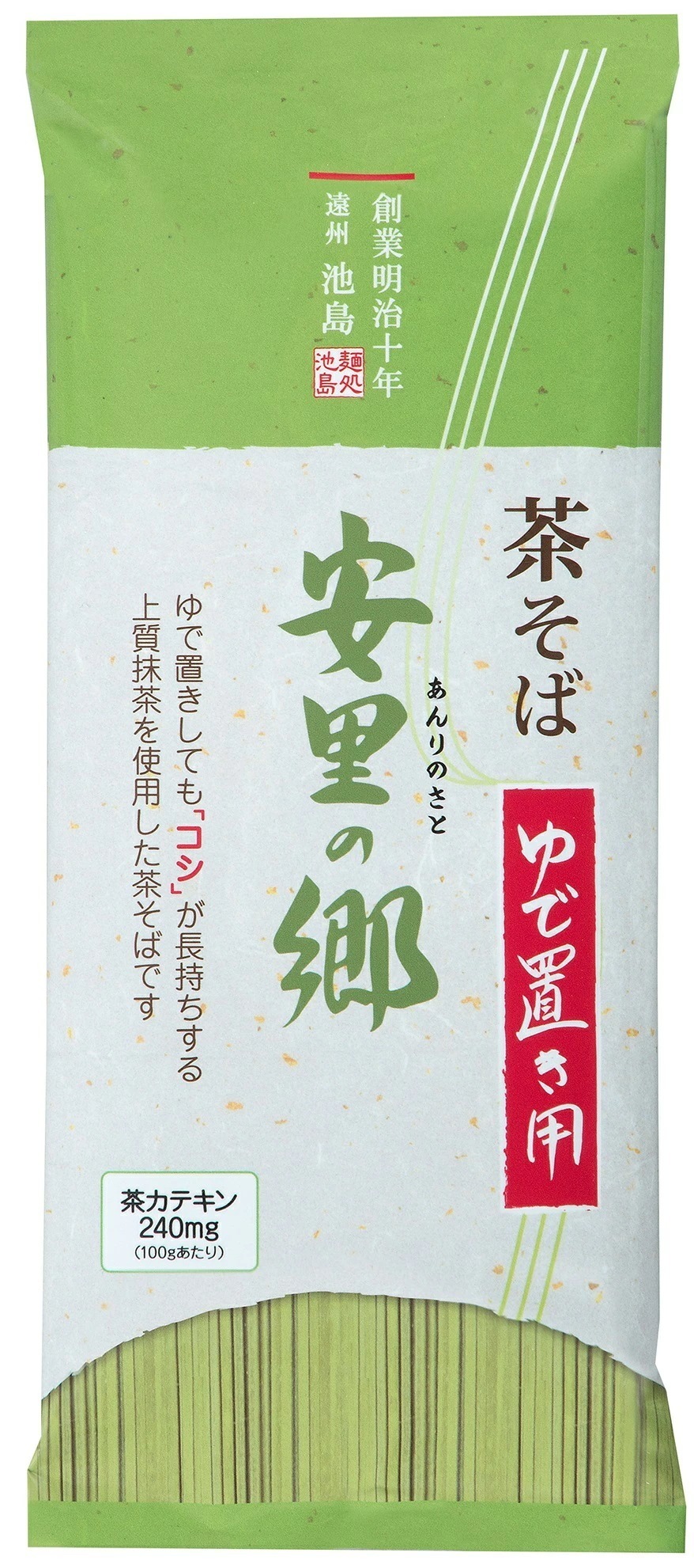 茹で置き用茶そば 「安里の郷」 あんりのさと 400gｘ30袋乾麺 茶そば 蕎麦 そば