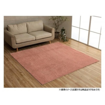 ミックスパイル ラグ 約2畳 約185×185cm ホットカーペット対応 ローズ 3985549