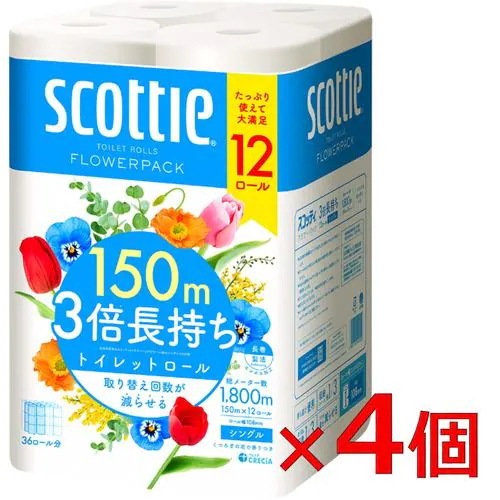 クレシア 【ケース販売】 スコッティ フラワーパック 3倍長持ち シングル 12R×4パック 5,437円