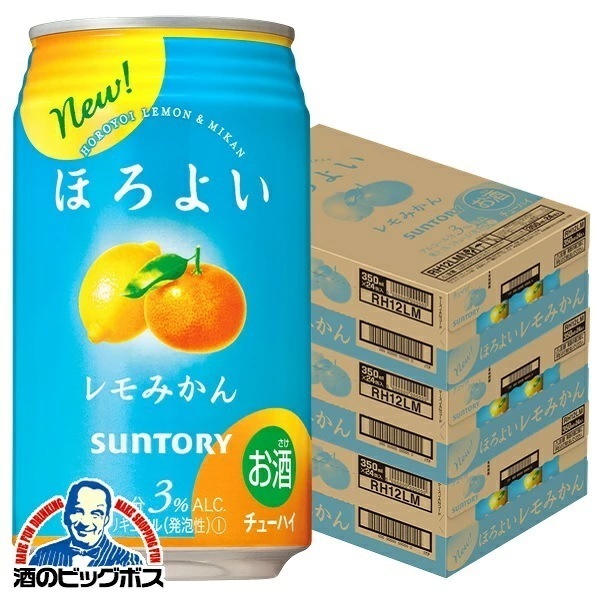 ほろよい 3ケースサントリー ほろよい レモみかん 350ml×3ケース/72本(072)『BSH』 ほろ酔い チューハイ 酎ハイ チュウハイ