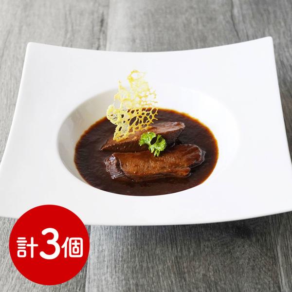 OPERA02 牛タンビーフシチュー 3食 SISK