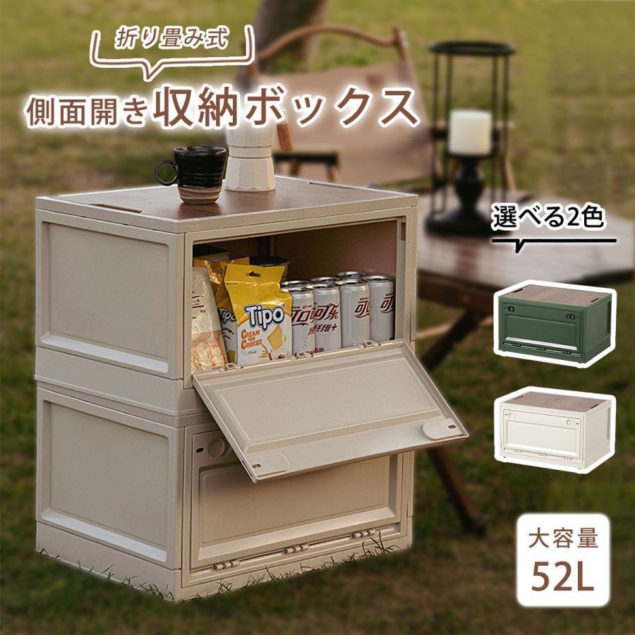 【超人気商品】RAKU 収納ボックス コンテナボックス 折りたたみ 側面開き 容量 52L 3面開閉可能 積み重ね可能 キャスター付き 整理箱 アウトドア