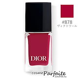 Qoo10] Dior マニキュア ディオール ヴェルニ #55