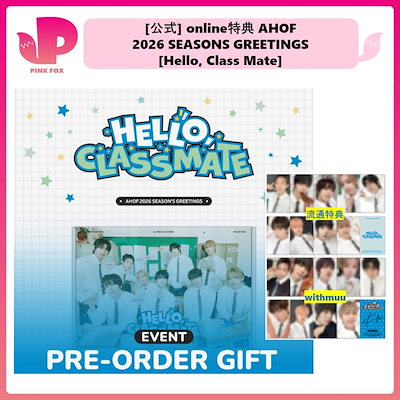 Qoo10] [公式] withmuu特典 AHOF : KPOP