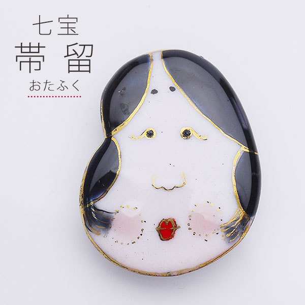 七宝焼[四季暦]（おたふく）高級帯留め 帯飾り高級ケース付最安値に挑戦