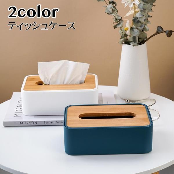 团购8件套ティッシュケース ティッシュボックス 単品 卓上 蓋付き 青 白 長方形 北欧風 小物収納 可愛い シンプル おしゃれ ナチュラル 簡単 便利 キッチ