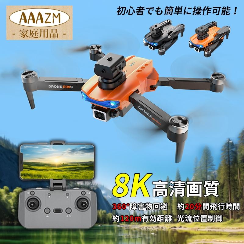 ドローン カメラ付き 子供向け ジェスチャー 空撮 HD 8K 折りたたみ式 練習用 wifi対応 高画質 ギフト 誕生日 ラジコン 航空機 小型 高度維持 初心者 知育玩具