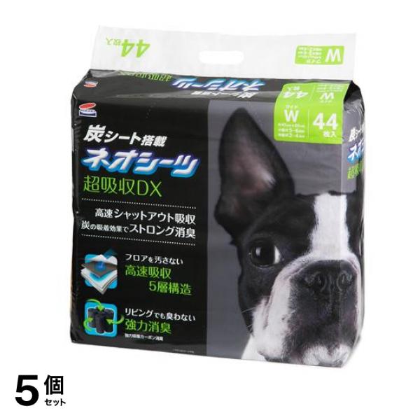 ネオシーツ+カーボンDX ワイド 44枚入 5個セット