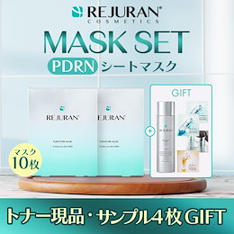 Qoo10 | リジェランのおすすめ商品リスト(ランキング順