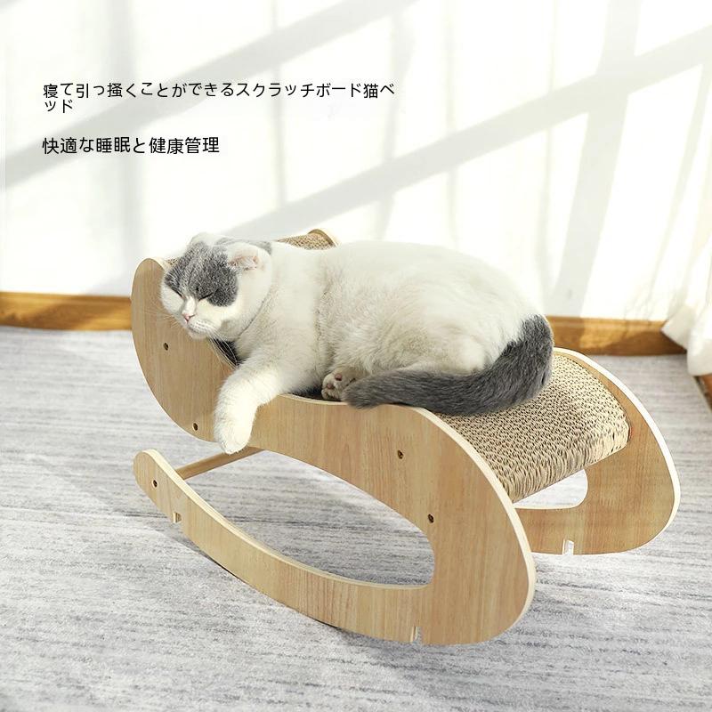 【メガ割】ペット ネコ用品 爪とぎ 椅子 つめとぎ ダンボール ケア用品 おしゃれ 猫スクラッチャー 噛み耐え