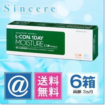 エルコンワンデーモイスチャー (30枚) 6箱