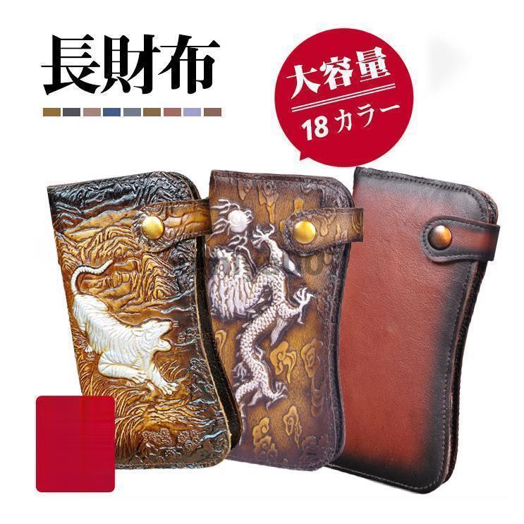 長財布 メンズ レディース 財布 レザー お札入れ 牛革 レトロ 小銭入れ ファスナー 大容量 多機能 ビジネス かっこいい カード 収納力