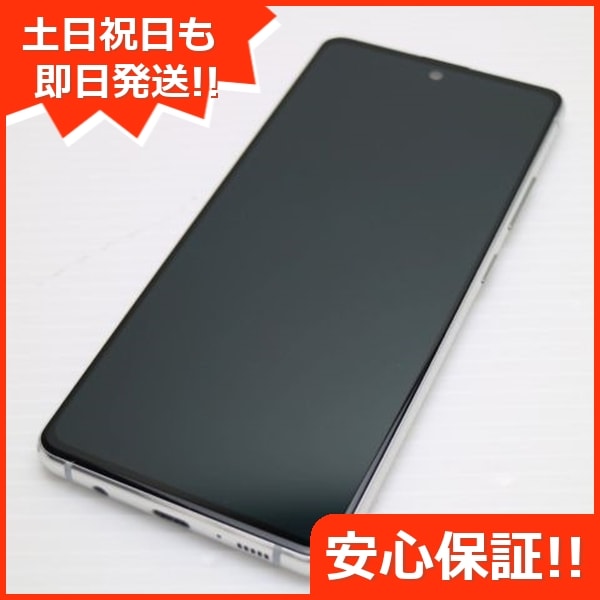 超美品 SCG07 Galaxy A51 5G プリズムブリックスホワイト 55